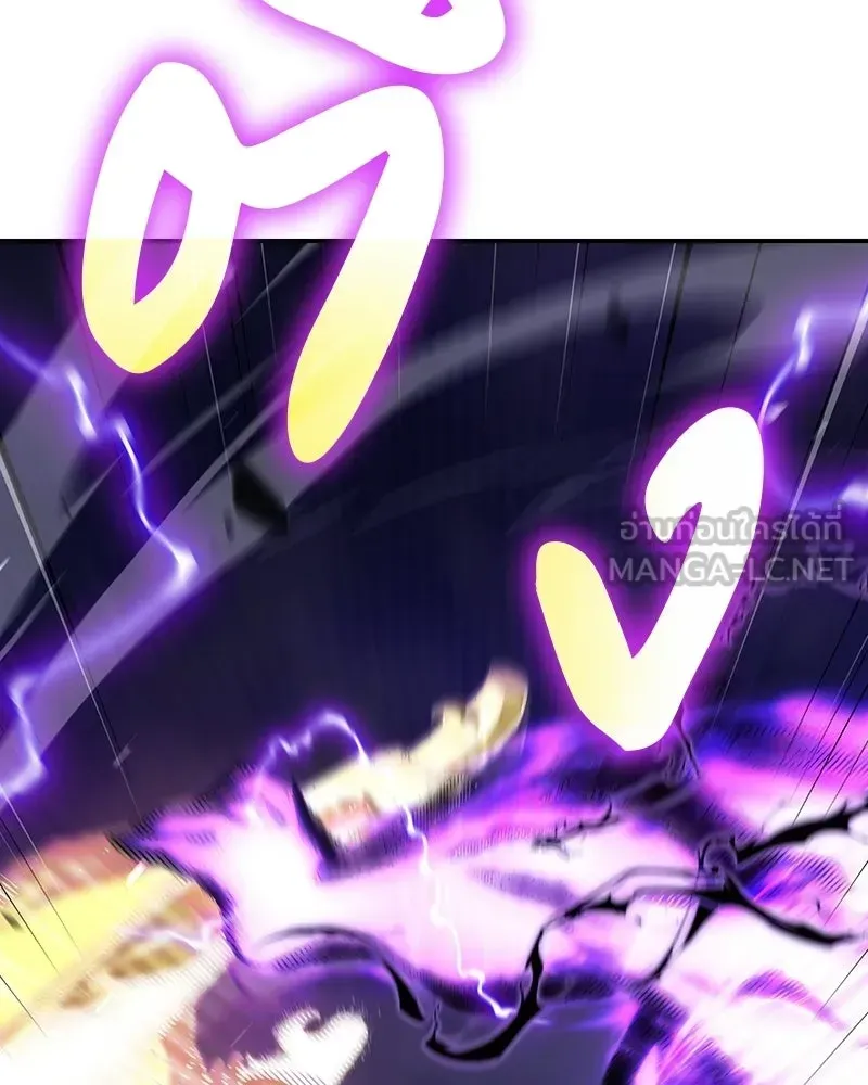 I Reincarnated As The Crazed Heir เกิดอีกทีเป็นว่าที่ประมุขลัทธิมาร ตอนที่ 132 หน้า 9
