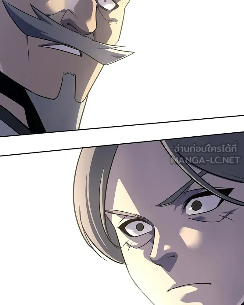 I Reincarnated As The Crazed Heir เกิดอีกทีเป็นว่าที่ประมุขลัทธิมาร ตอนที่ 133 หน้า 141