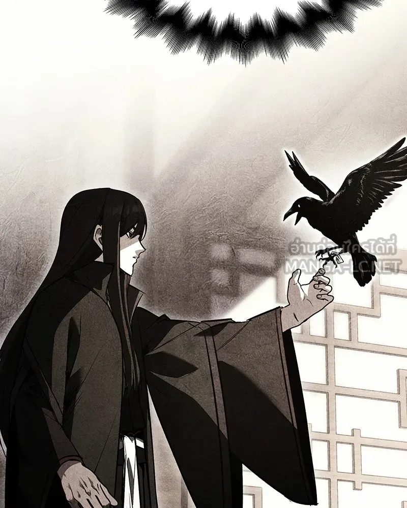 I Reincarnated As The Crazed Heir เกิดอีกทีเป็นว่าที่ประมุขลัทธิมาร ตอนที่ 133 หน้า 168