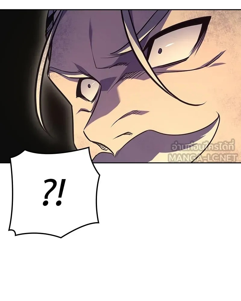 I Reincarnated As The Crazed Heir เกิดอีกทีเป็นว่าที่ประมุขลัทธิมาร ตอนที่ 133 หน้า 207