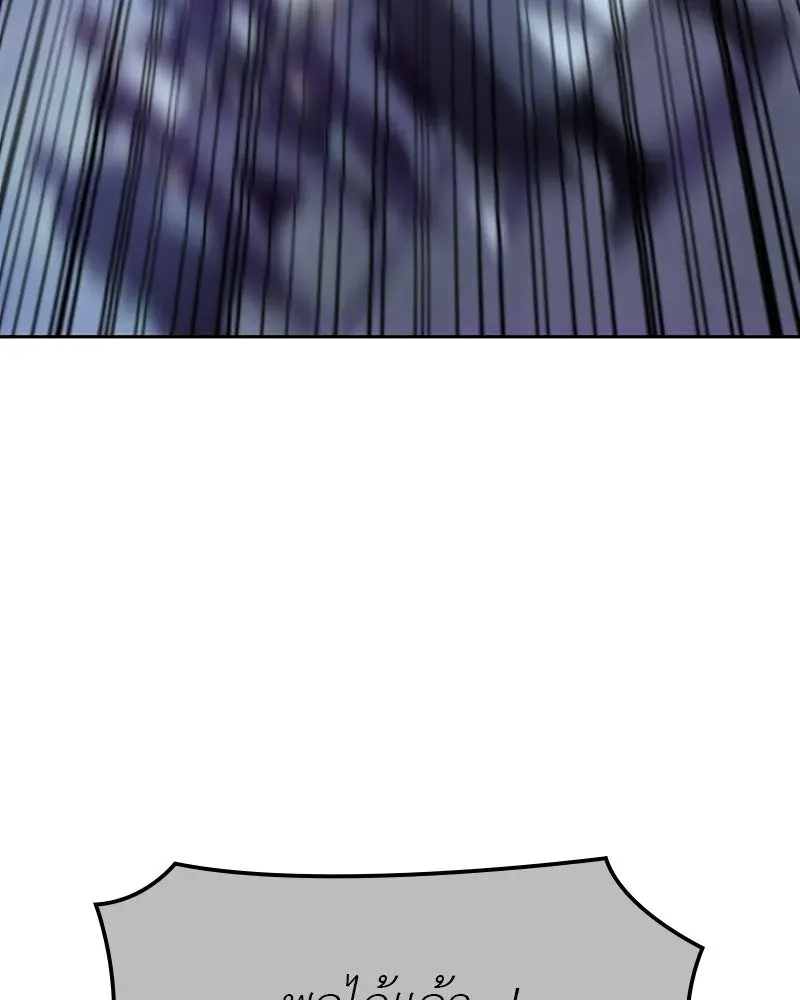I Reincarnated As The Crazed Heir เกิดอีกทีเป็นว่าที่ประมุขลัทธิมาร ตอนที่ 133 หน้า 28