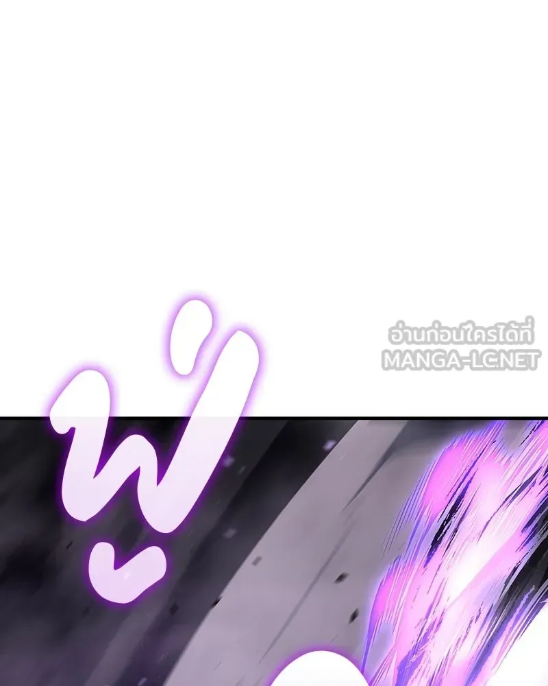 I Reincarnated As The Crazed Heir เกิดอีกทีเป็นว่าที่ประมุขลัทธิมาร ตอนที่ 133 หน้า 3