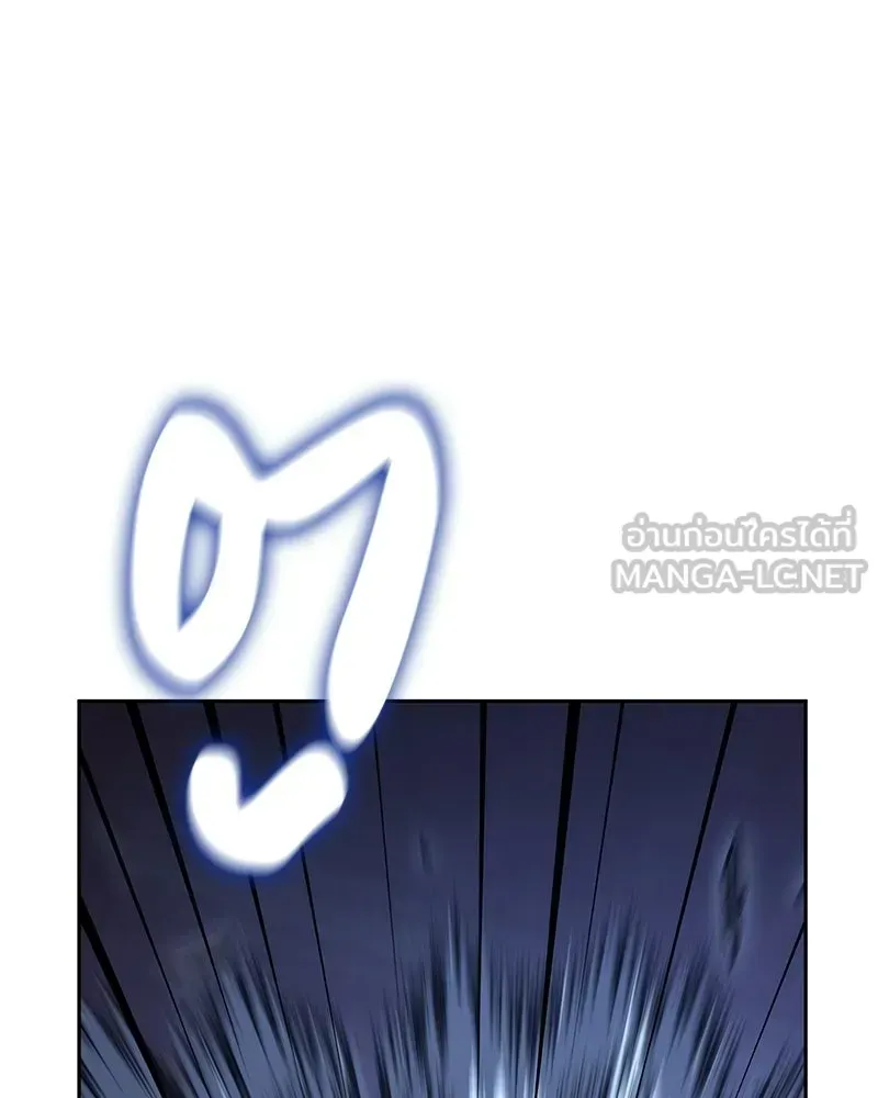 I Reincarnated As The Crazed Heir เกิดอีกทีเป็นว่าที่ประมุขลัทธิมาร ตอนที่ 133 หน้า 60