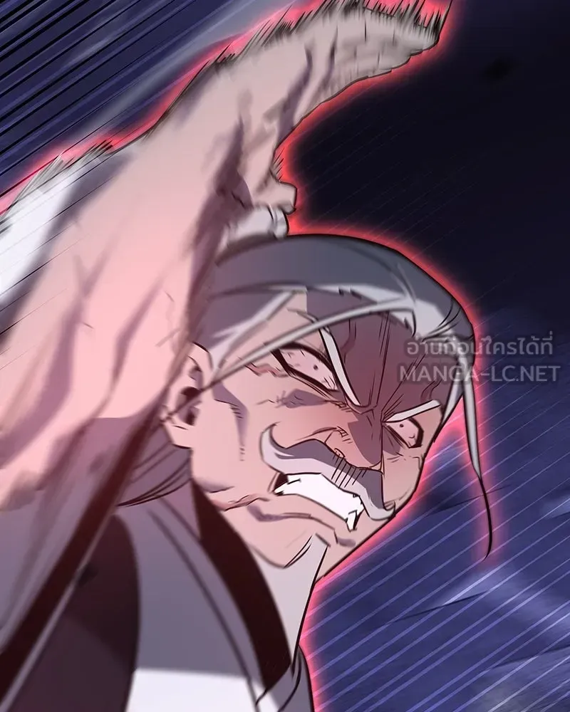 I Reincarnated As The Crazed Heir เกิดอีกทีเป็นว่าที่ประมุขลัทธิมาร ตอนที่ 133 หน้า 63