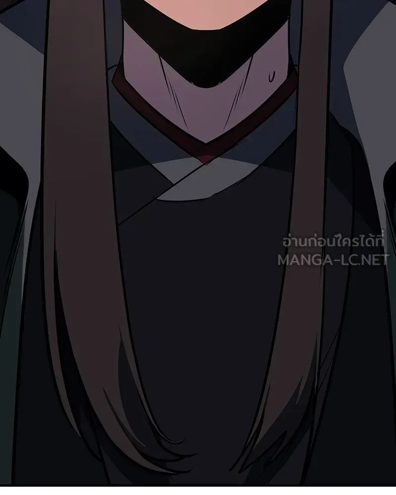 I Reincarnated As The Crazed Heir เกิดอีกทีเป็นว่าที่ประมุขลัทธิมาร ตอนที่ 134 หน้า 192