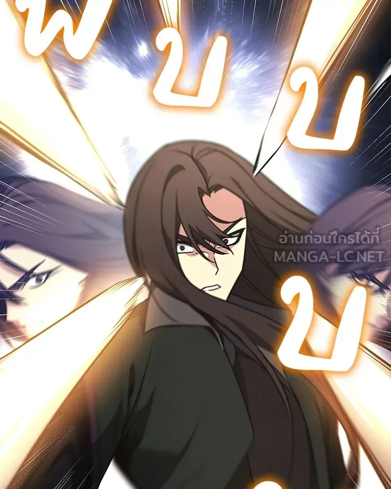 I Reincarnated As The Crazed Heir เกิดอีกทีเป็นว่าที่ประมุขลัทธิมาร ตอนที่ 135 หน้า 102