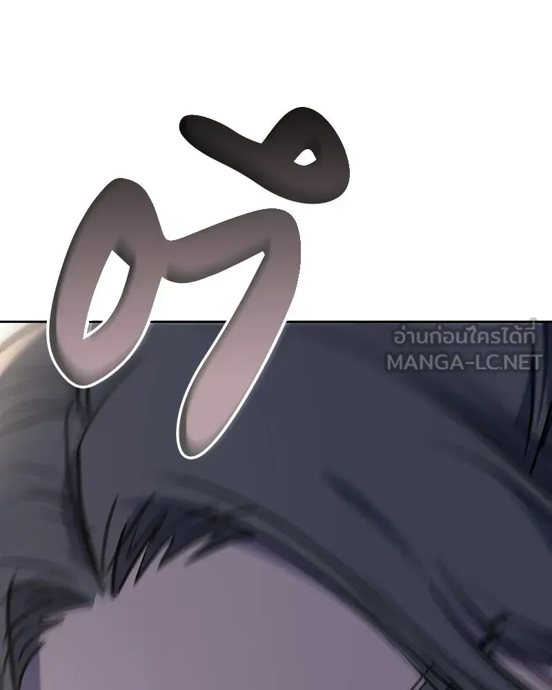 I Reincarnated As The Crazed Heir เกิดอีกทีเป็นว่าที่ประมุขลัทธิมาร ตอนที่ 135 หน้า 114
