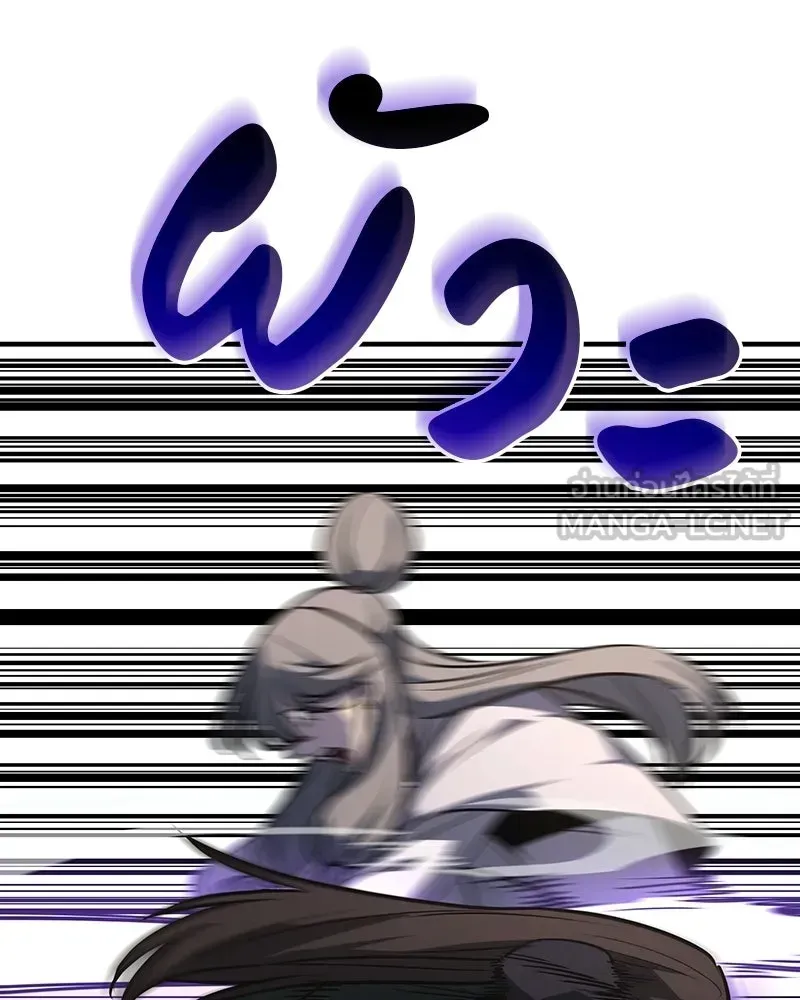 I Reincarnated As The Crazed Heir เกิดอีกทีเป็นว่าที่ประมุขลัทธิมาร ตอนที่ 135 หน้า 117