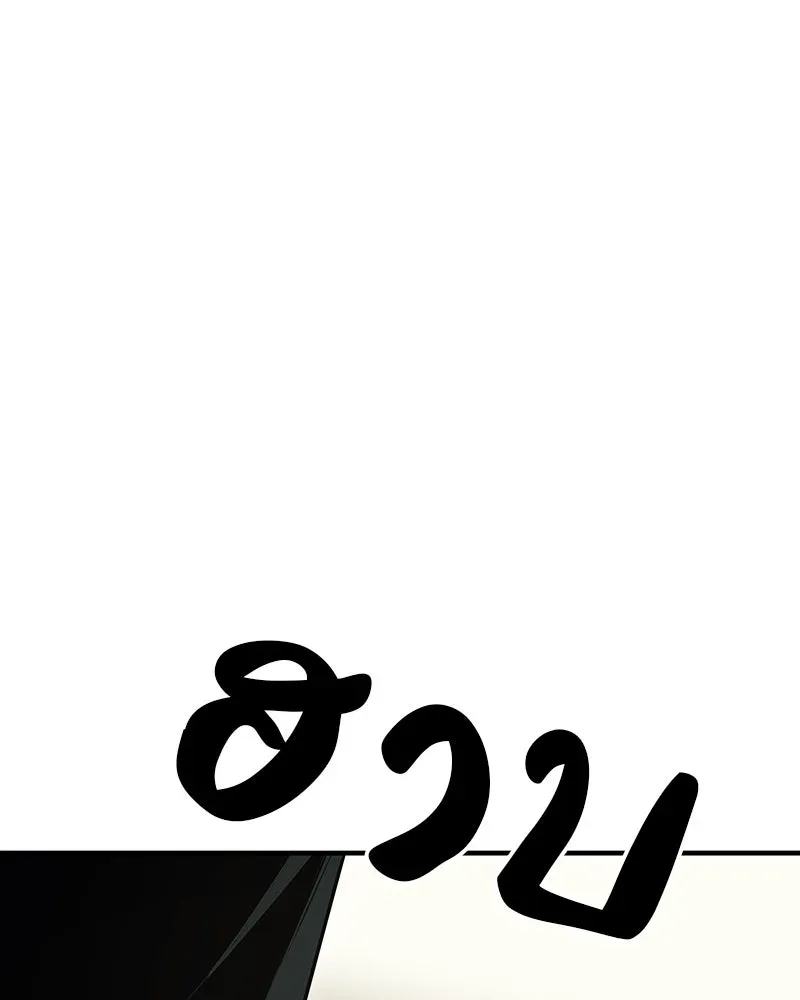 I Reincarnated As The Crazed Heir เกิดอีกทีเป็นว่าที่ประมุขลัทธิมาร ตอนที่ 135 หน้า 119