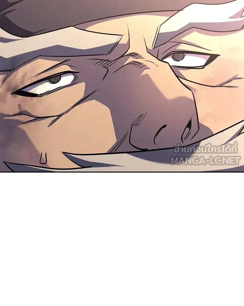 I Reincarnated As The Crazed Heir เกิดอีกทีเป็นว่าที่ประมุขลัทธิมาร ตอนที่ 135 หน้า 138