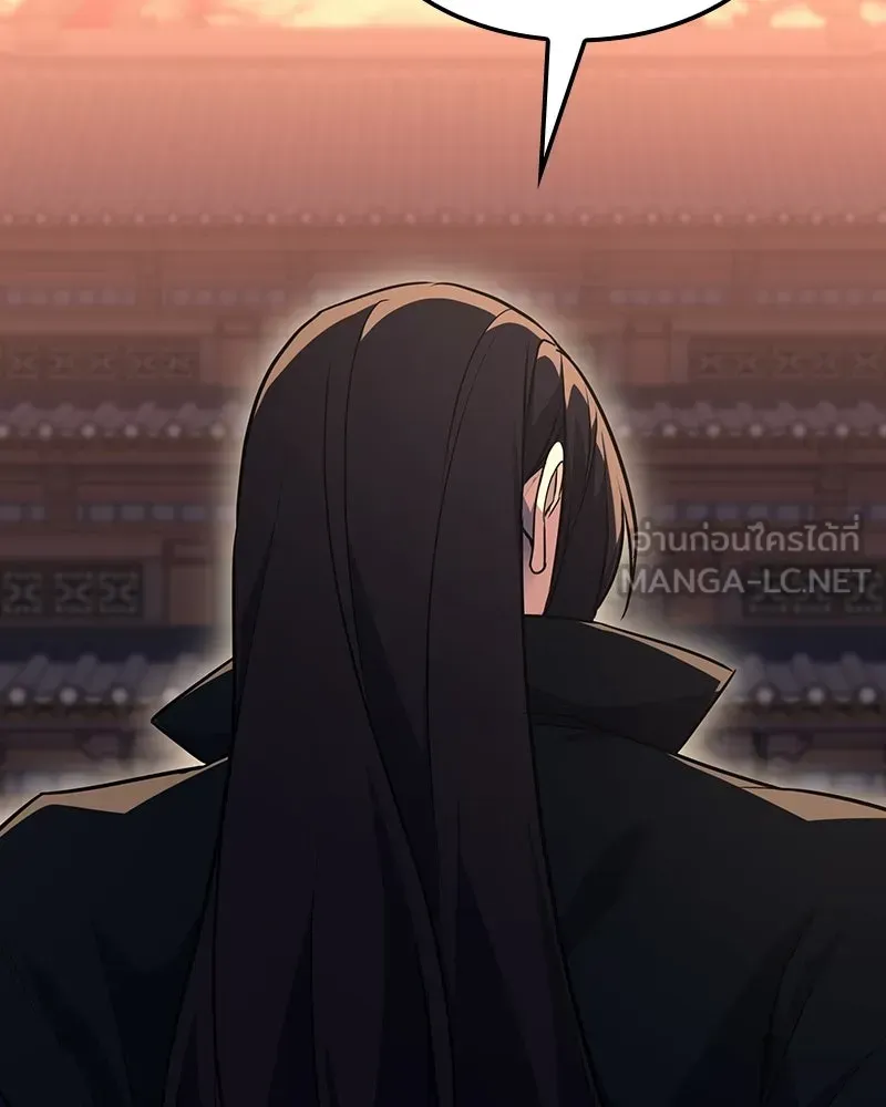 I Reincarnated As The Crazed Heir เกิดอีกทีเป็นว่าที่ประมุขลัทธิมาร ตอนที่ 135 หน้า 144