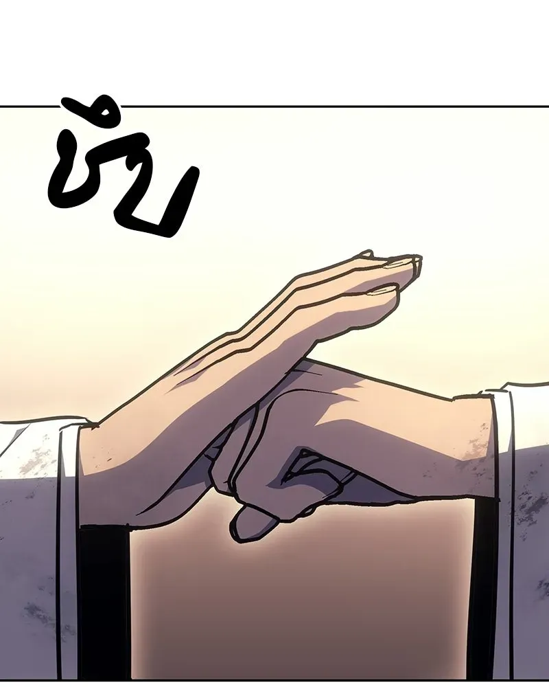 I Reincarnated As The Crazed Heir เกิดอีกทีเป็นว่าที่ประมุขลัทธิมาร ตอนที่ 135 หน้า 152