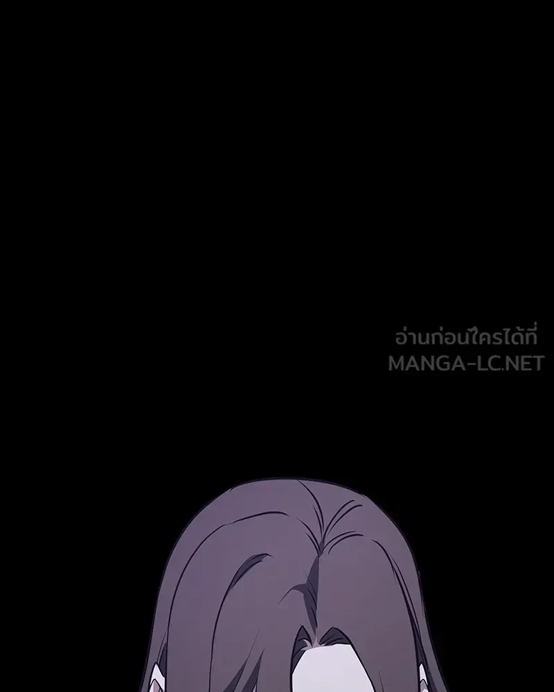 I Reincarnated As The Crazed Heir เกิดอีกทีเป็นว่าที่ประมุขลัทธิมาร ตอนที่ 135 หน้า 165