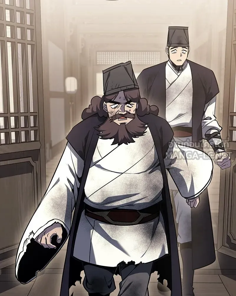 I Reincarnated As The Crazed Heir เกิดอีกทีเป็นว่าที่ประมุขลัทธิมาร ตอนที่ 135 หน้า 177