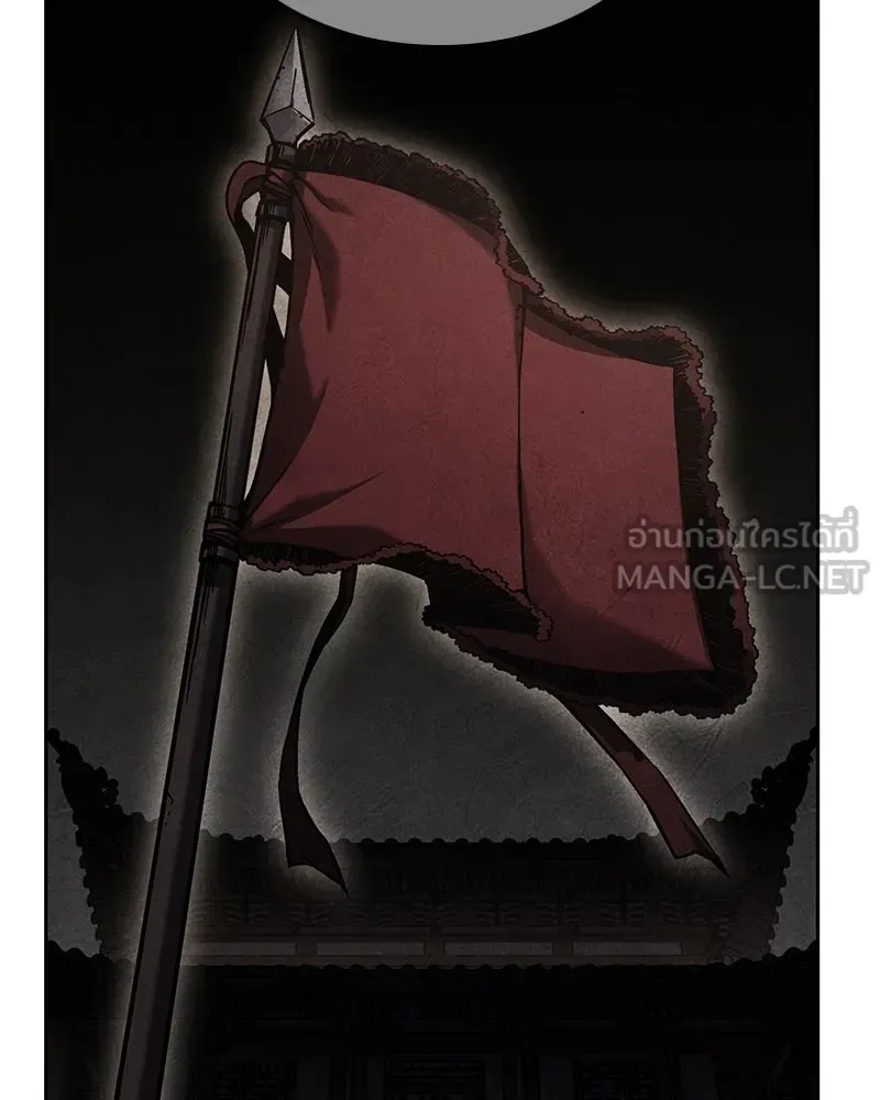 I Reincarnated As The Crazed Heir เกิดอีกทีเป็นว่าที่ประมุขลัทธิมาร ตอนที่ 135 หน้า 189