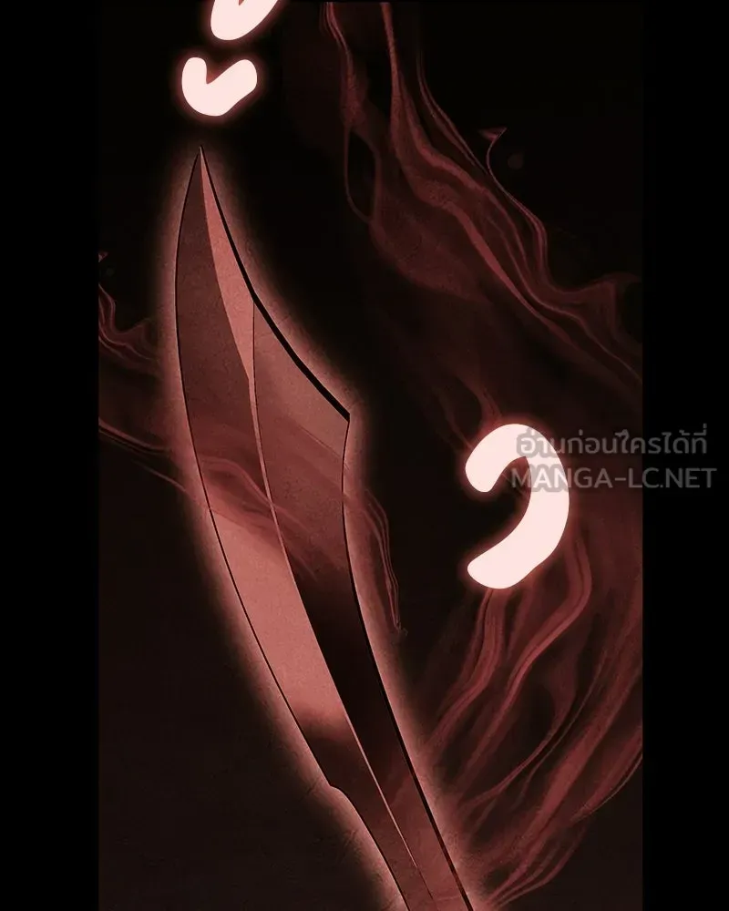 I Reincarnated As The Crazed Heir เกิดอีกทีเป็นว่าที่ประมุขลัทธิมาร ตอนที่ 135 หน้า 198