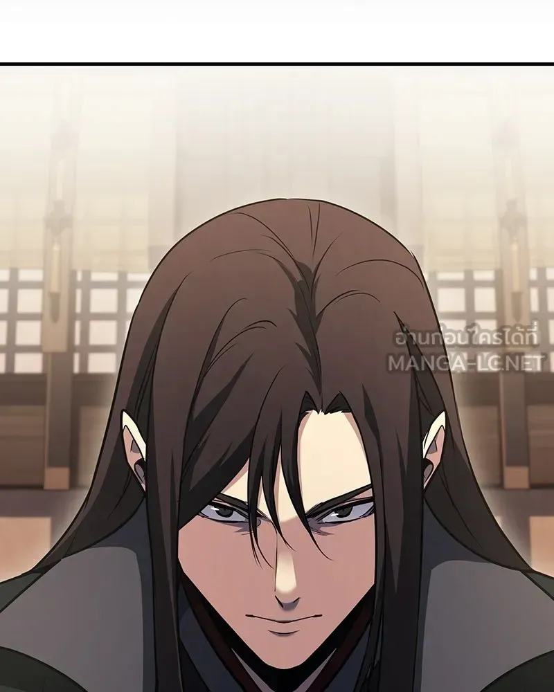 I Reincarnated As The Crazed Heir เกิดอีกทีเป็นว่าที่ประมุขลัทธิมาร ตอนที่ 135 หน้า 204