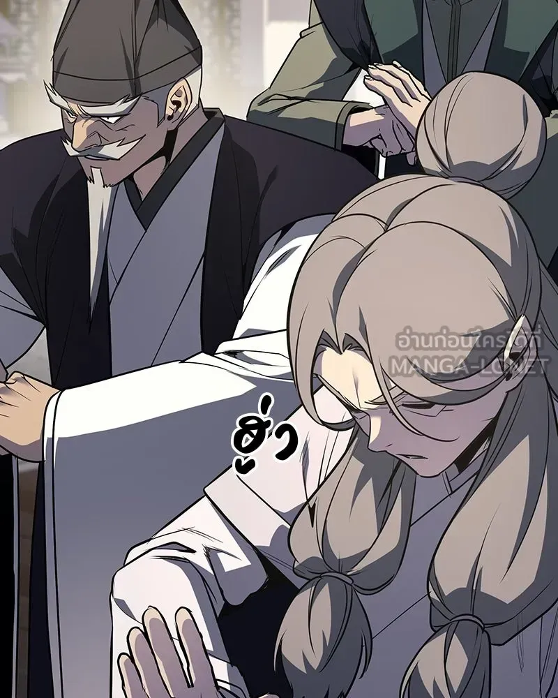I Reincarnated As The Crazed Heir เกิดอีกทีเป็นว่าที่ประมุขลัทธิมาร ตอนที่ 135 หน้า 39