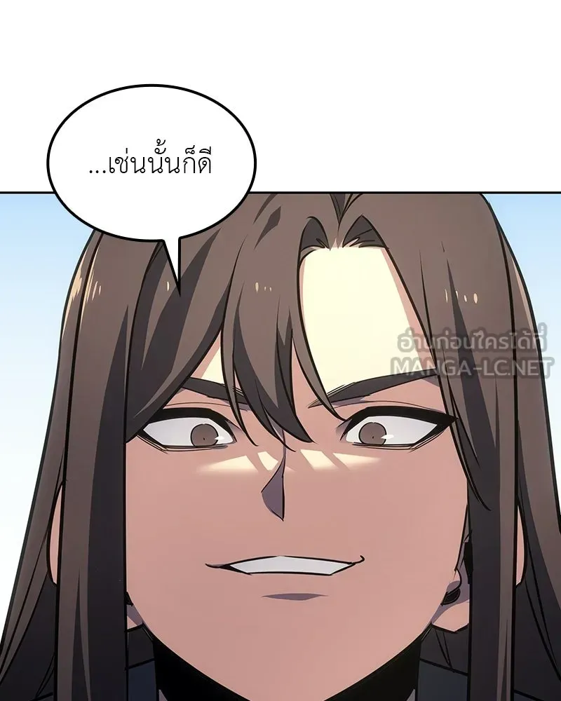 I Reincarnated As The Crazed Heir เกิดอีกทีเป็นว่าที่ประมุขลัทธิมาร ตอนที่ 135 หน้า 60
