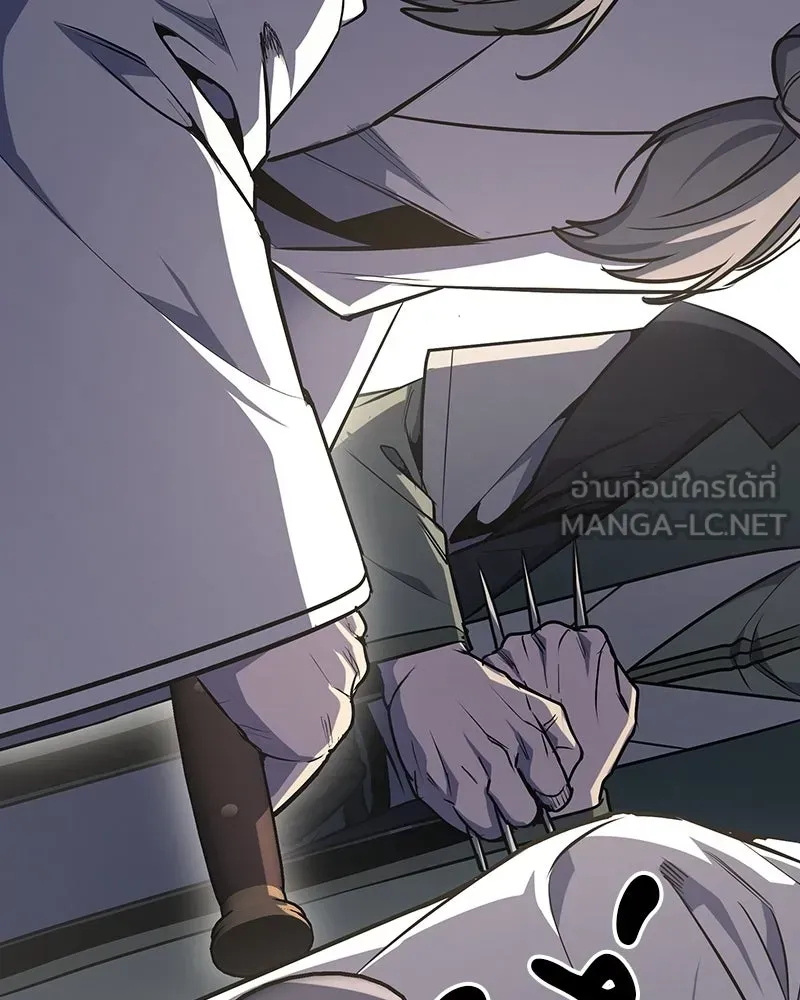 I Reincarnated As The Crazed Heir เกิดอีกทีเป็นว่าที่ประมุขลัทธิมาร ตอนที่ 135 หน้า 69