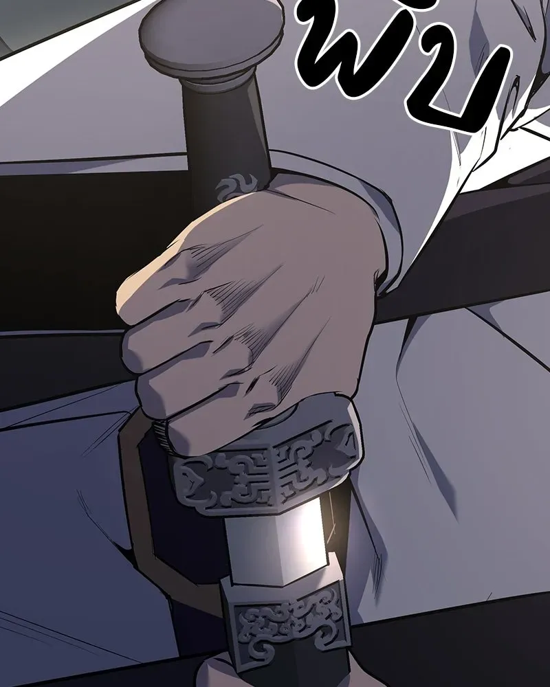 I Reincarnated As The Crazed Heir เกิดอีกทีเป็นว่าที่ประมุขลัทธิมาร ตอนที่ 135 หน้า 70