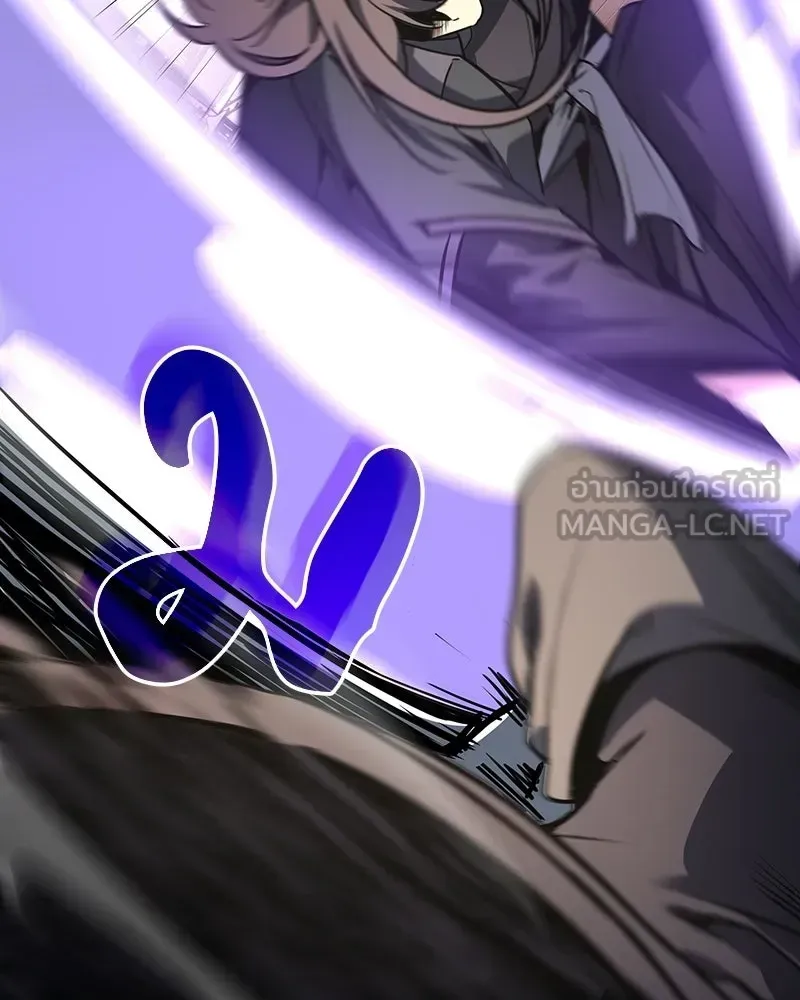 I Reincarnated As The Crazed Heir เกิดอีกทีเป็นว่าที่ประมุขลัทธิมาร ตอนที่ 135 หน้า 93