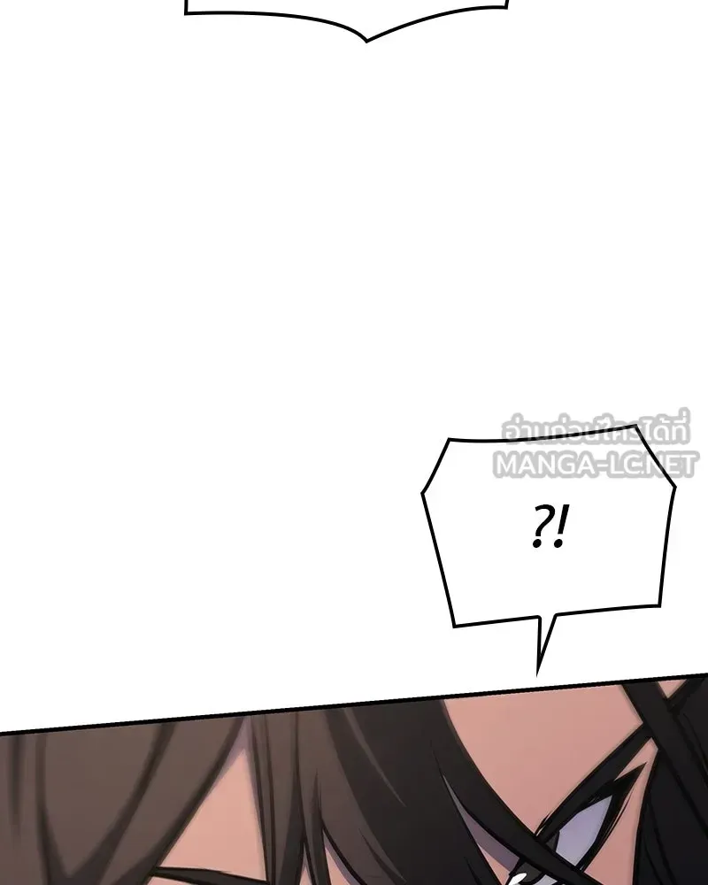 I Reincarnated As The Crazed Heir เกิดอีกทีเป็นว่าที่ประมุขลัทธิมาร ตอนที่ 135 หน้า 96