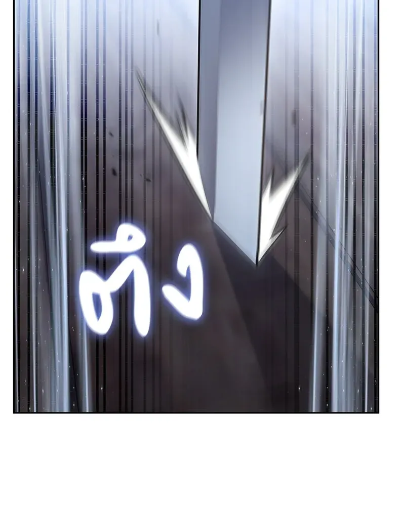 I Reincarnated As The Crazed Heir เกิดอีกทีเป็นว่าที่ประมุขลัทธิมาร ตอนที่ 137 หน้า 119