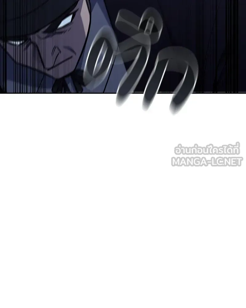 I Reincarnated As The Crazed Heir เกิดอีกทีเป็นว่าที่ประมุขลัทธิมาร ตอนที่ 137 หน้า 153