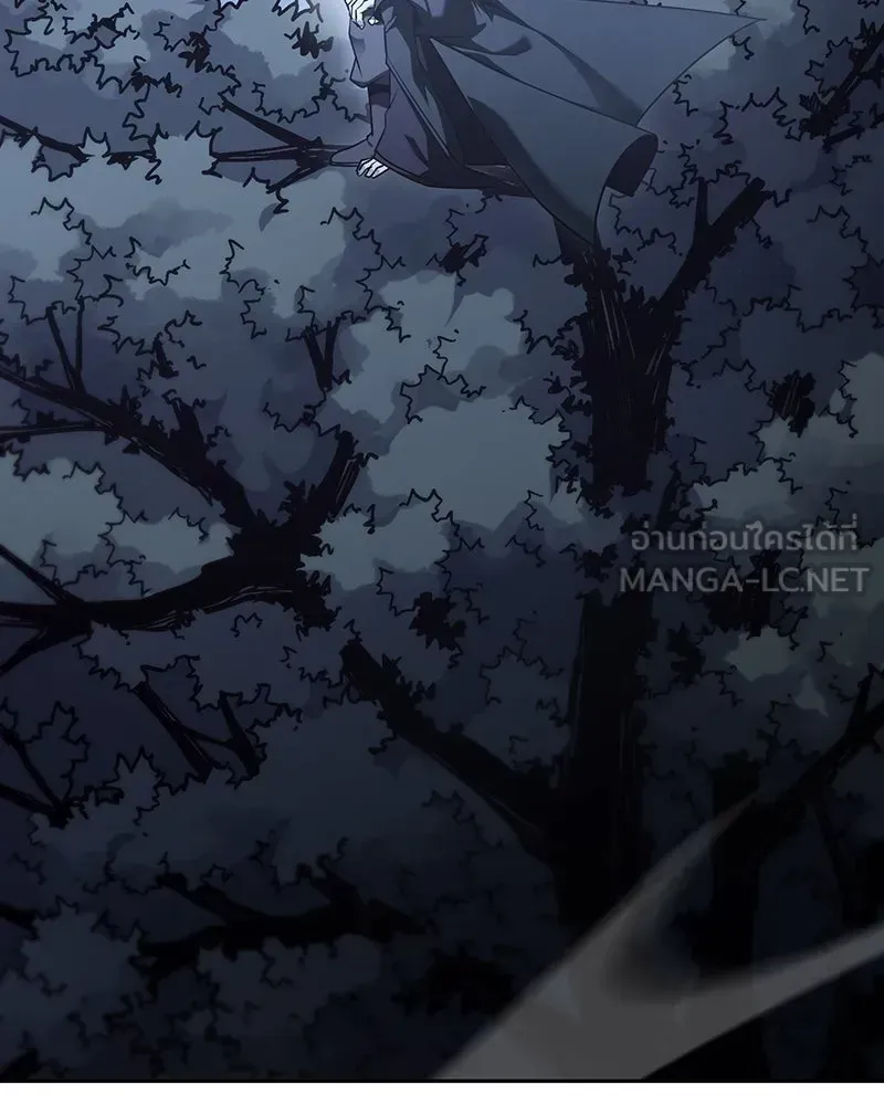 I Reincarnated As The Crazed Heir เกิดอีกทีเป็นว่าที่ประมุขลัทธิมาร ตอนที่ 137 หน้า 189