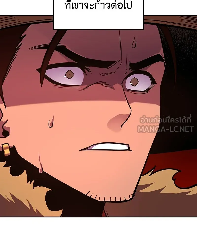 I Reincarnated As The Crazed Heir เกิดอีกทีเป็นว่าที่ประมุขลัทธิมาร ตอนที่ 137 หน้า 45