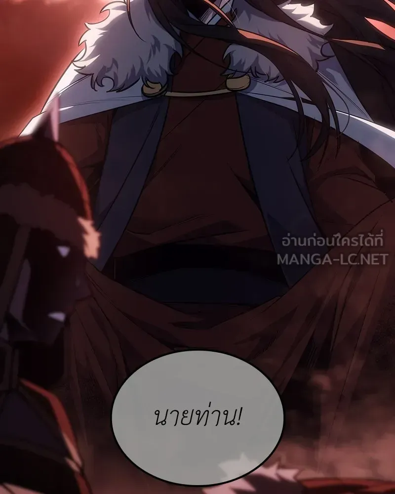 I Reincarnated As The Crazed Heir เกิดอีกทีเป็นว่าที่ประมุขลัทธิมาร ตอนที่ 137 หน้า 48