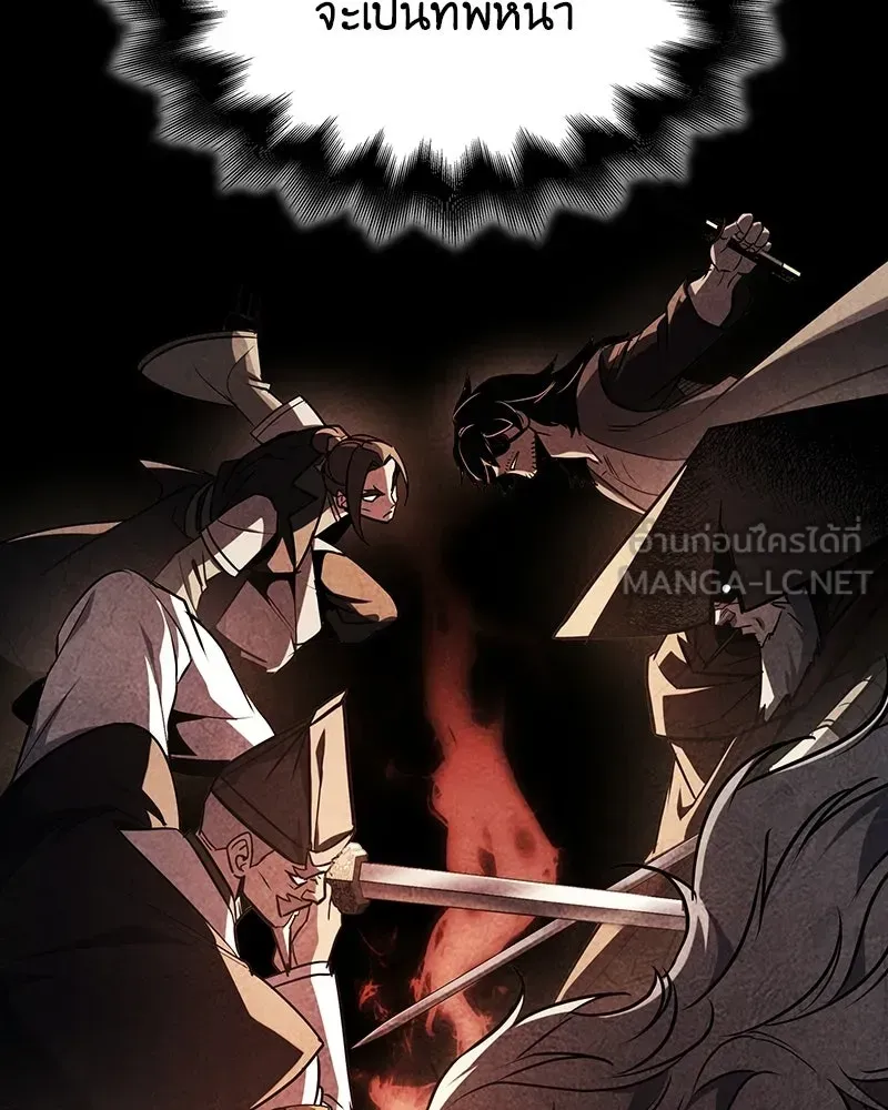 I Reincarnated As The Crazed Heir เกิดอีกทีเป็นว่าที่ประมุขลัทธิมาร ตอนที่ 137 หน้า 78