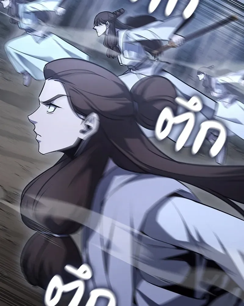 I Reincarnated As The Crazed Heir เกิดอีกทีเป็นว่าที่ประมุขลัทธิมาร ตอนที่ 138 หน้า 107