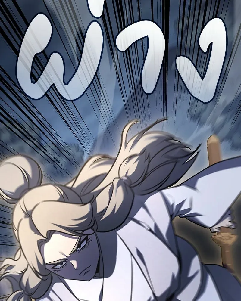 I Reincarnated As The Crazed Heir เกิดอีกทีเป็นว่าที่ประมุขลัทธิมาร ตอนที่ 138 หน้า 109