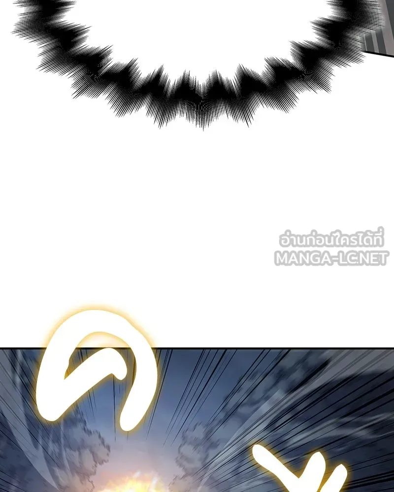I Reincarnated As The Crazed Heir เกิดอีกทีเป็นว่าที่ประมุขลัทธิมาร ตอนที่ 138 หน้า 111