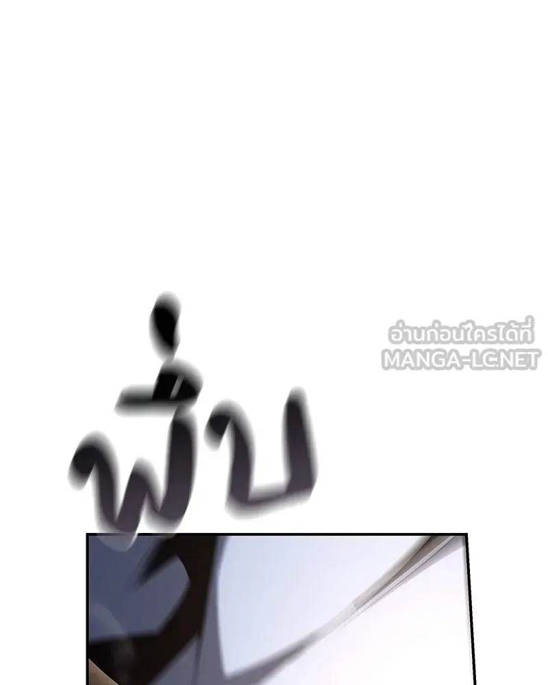 I Reincarnated As The Crazed Heir เกิดอีกทีเป็นว่าที่ประมุขลัทธิมาร ตอนที่ 138 หน้า 114