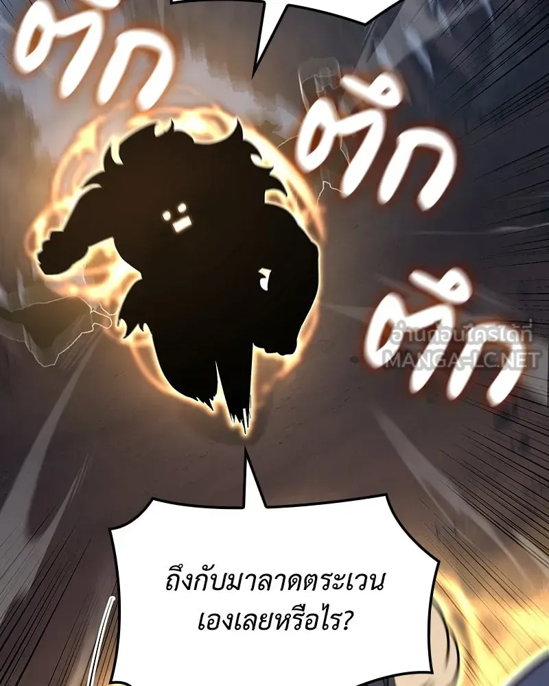 I Reincarnated As The Crazed Heir เกิดอีกทีเป็นว่าที่ประมุขลัทธิมาร ตอนที่ 138 หน้า 117
