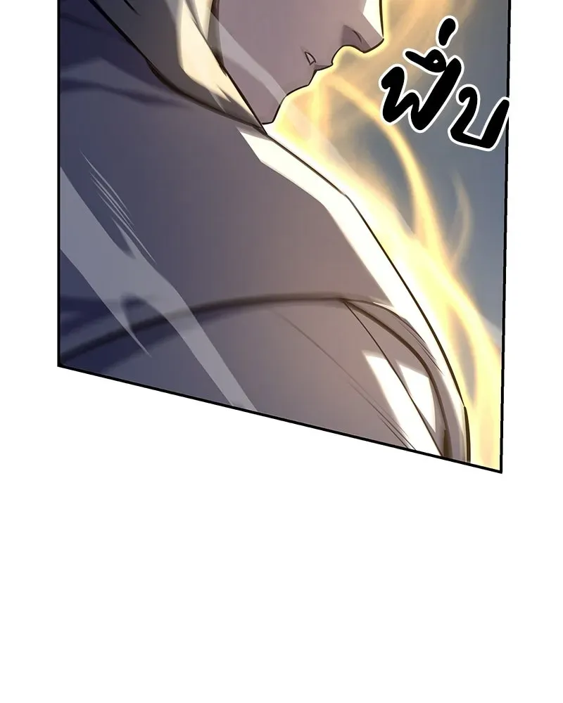 I Reincarnated As The Crazed Heir เกิดอีกทีเป็นว่าที่ประมุขลัทธิมาร ตอนที่ 138 หน้า 121