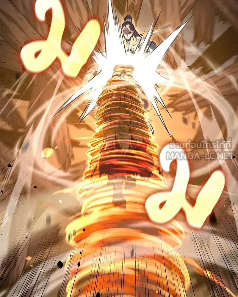 I Reincarnated As The Crazed Heir เกิดอีกทีเป็นว่าที่ประมุขลัทธิมาร ตอนที่ 138 หน้า 141