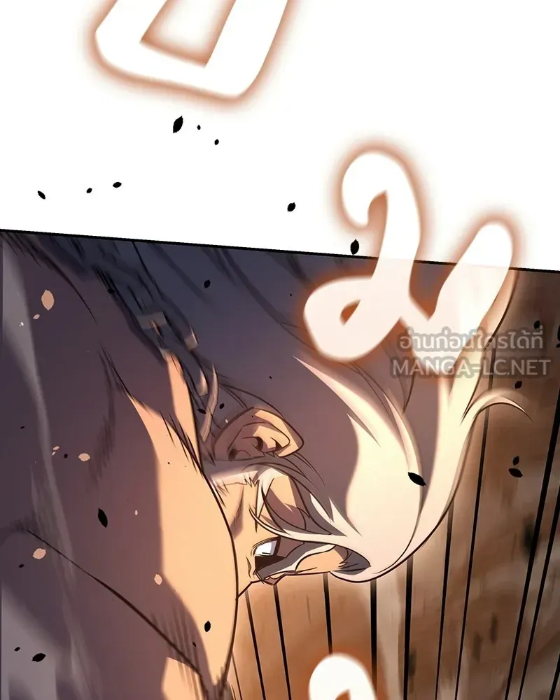 I Reincarnated As The Crazed Heir เกิดอีกทีเป็นว่าที่ประมุขลัทธิมาร ตอนที่ 138 หน้า 144