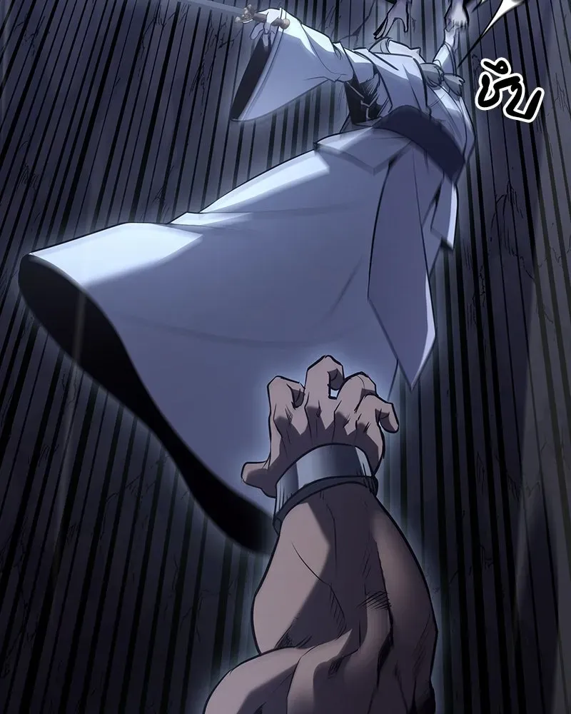 I Reincarnated As The Crazed Heir เกิดอีกทีเป็นว่าที่ประมุขลัทธิมาร ตอนที่ 138 หน้า 181