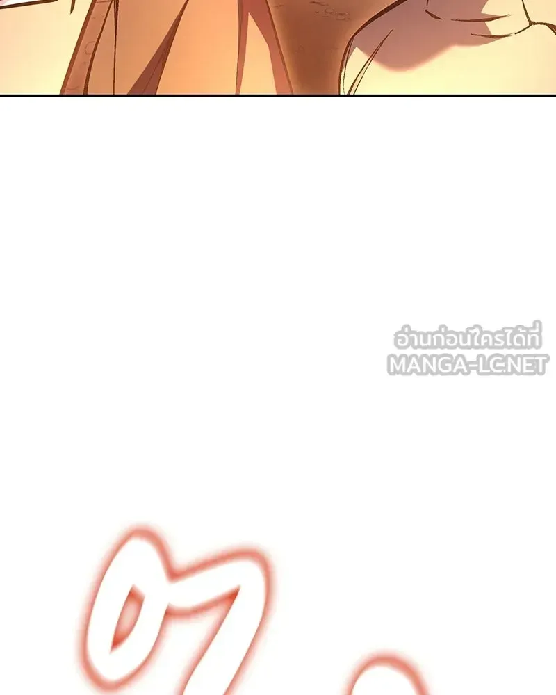 I Reincarnated As The Crazed Heir เกิดอีกทีเป็นว่าที่ประมุขลัทธิมาร ตอนที่ 138 หน้า 189