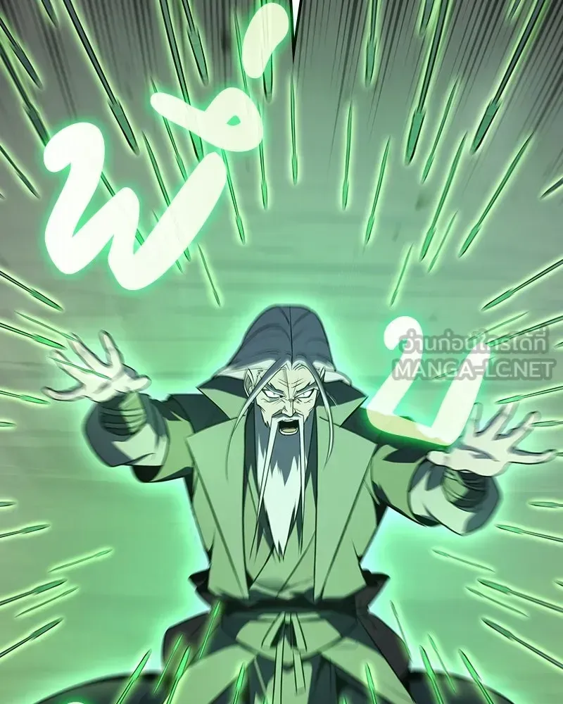 I Reincarnated As The Crazed Heir เกิดอีกทีเป็นว่าที่ประมุขลัทธิมาร ตอนที่ 138 หน้า 219