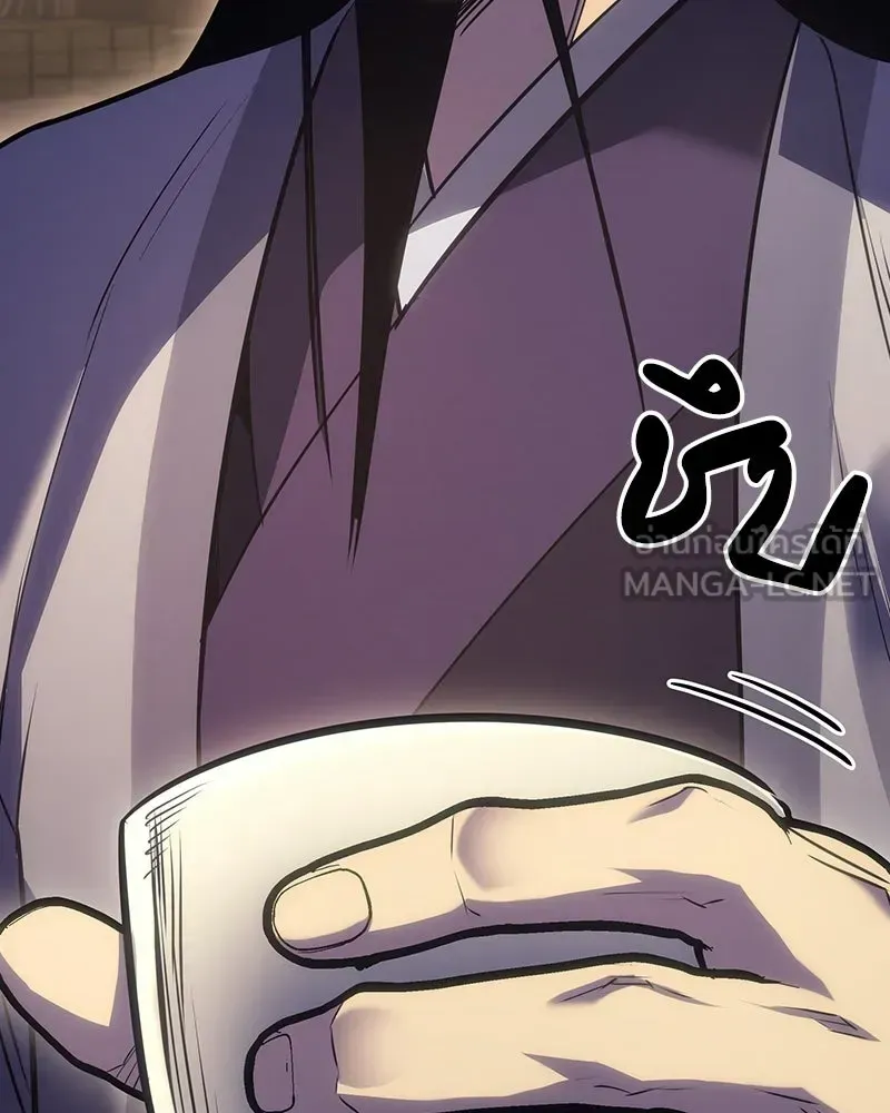 I Reincarnated As The Crazed Heir เกิดอีกทีเป็นว่าที่ประมุขลัทธิมาร ตอนที่ 138 หน้า 48