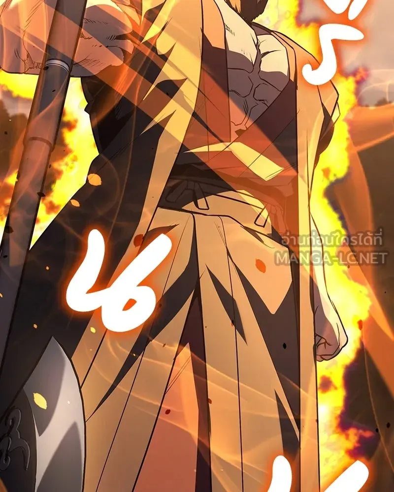 I Reincarnated As The Crazed Heir เกิดอีกทีเป็นว่าที่ประมุขลัทธิมาร ตอนที่ 139 หน้า 126