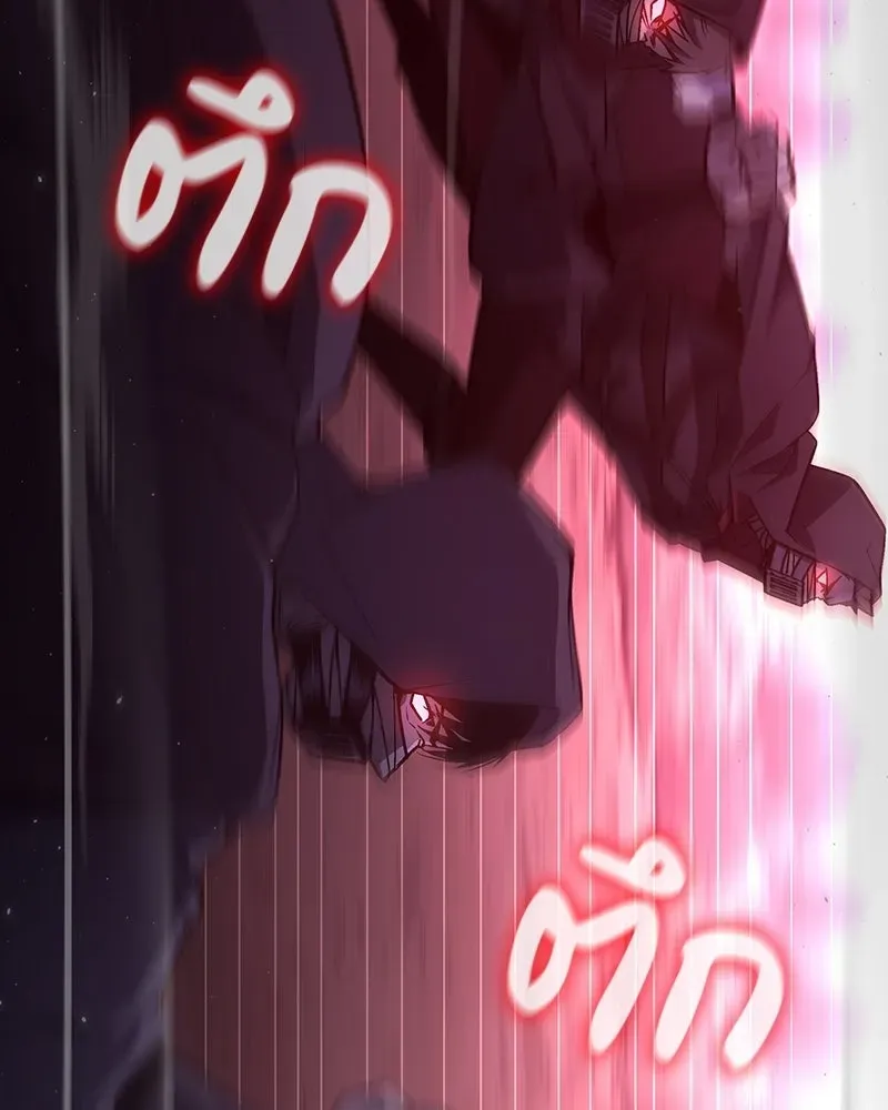 I Reincarnated As The Crazed Heir เกิดอีกทีเป็นว่าที่ประมุขลัทธิมาร ตอนที่ 139 หน้า 13