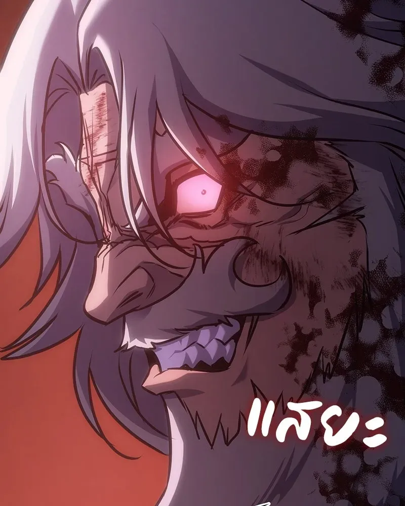 I Reincarnated As The Crazed Heir เกิดอีกทีเป็นว่าที่ประมุขลัทธิมาร ตอนที่ 139 หน้า 131