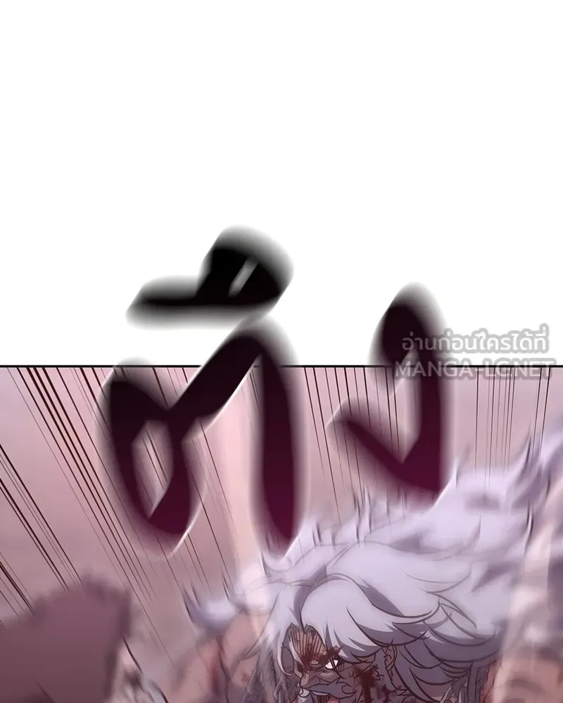 I Reincarnated As The Crazed Heir เกิดอีกทีเป็นว่าที่ประมุขลัทธิมาร ตอนที่ 139 หน้า 141