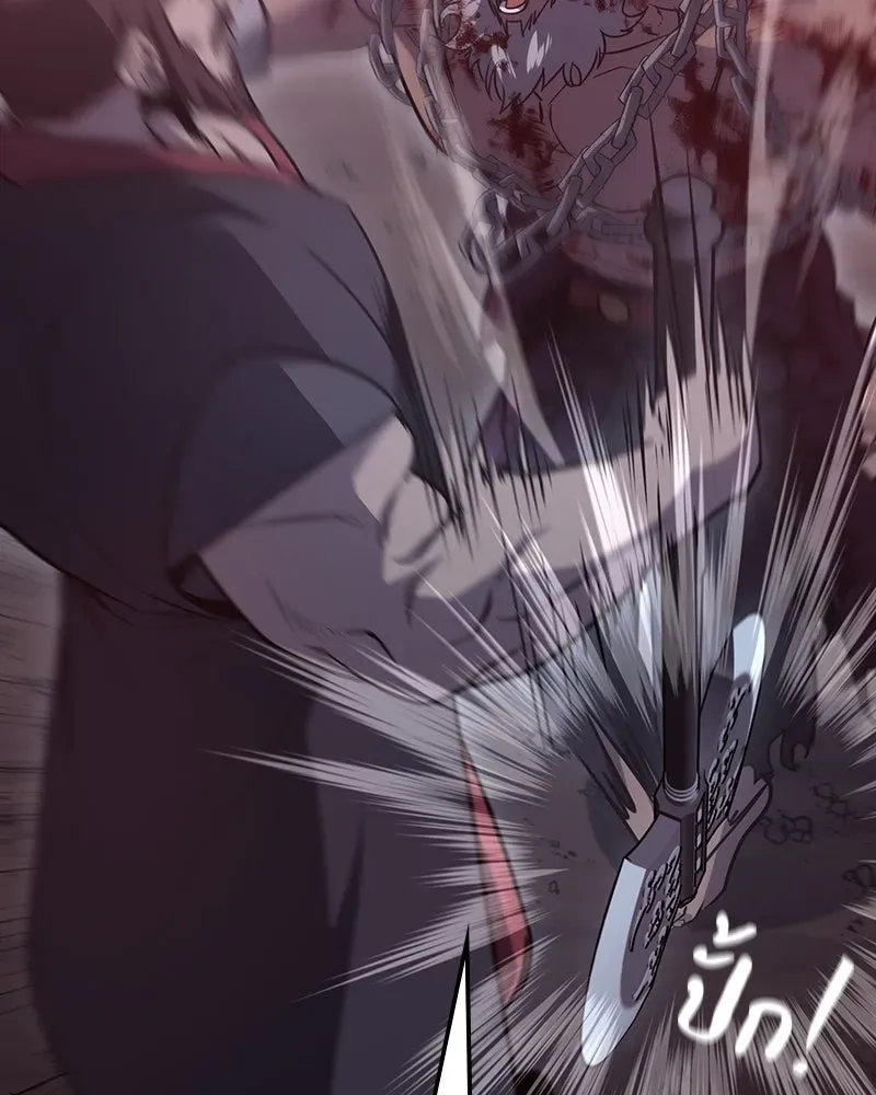 I Reincarnated As The Crazed Heir เกิดอีกทีเป็นว่าที่ประมุขลัทธิมาร ตอนที่ 139 หน้า 142
